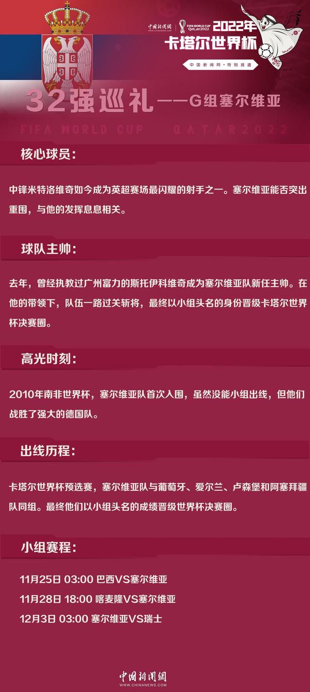 第86分钟，拉扎里侮辱裁判，被红牌直接罚下。